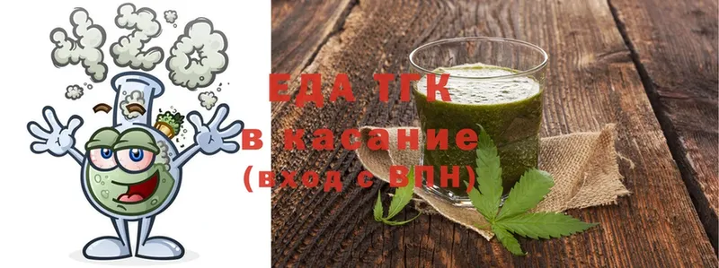 наркота  Каменка  Cannafood конопля 