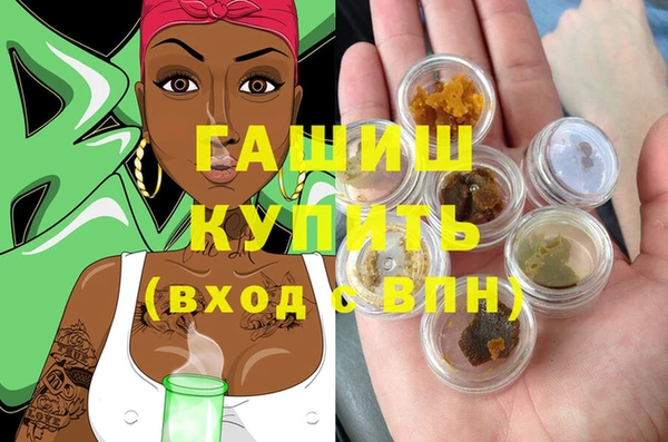 MDMA Балахна